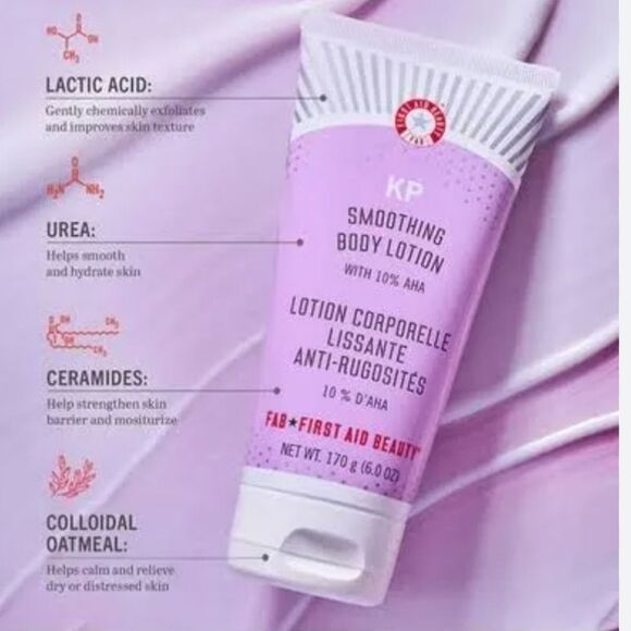 First Aid Beauty Sculpting Body Lotion - Picture 6 of 13